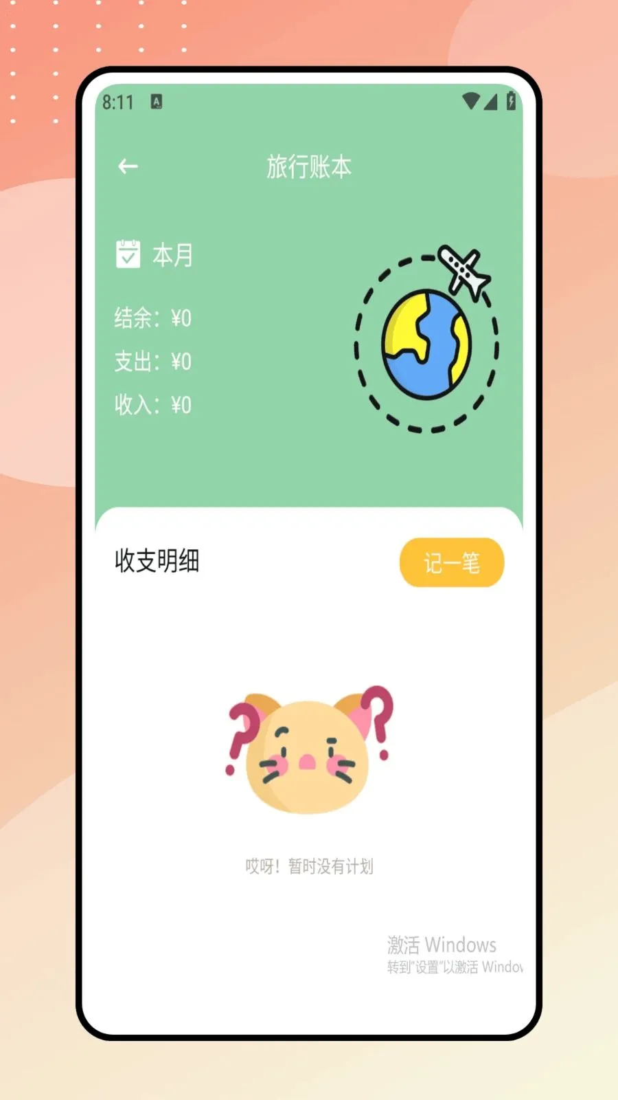 ��������2026�ٷ����°汾��ͼ1