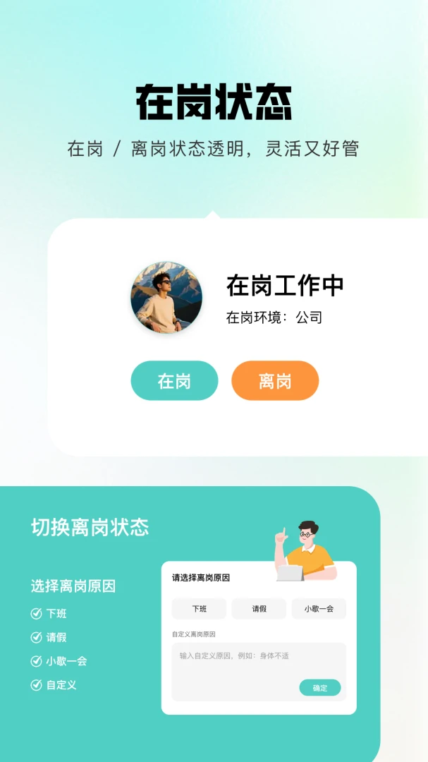 �齭(��ҵ��������)��ͼ0