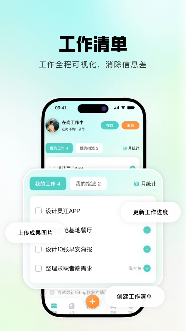 �齭(��ҵ��������)��ͼ1