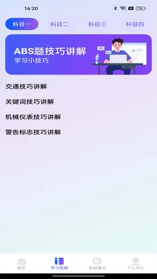 ����Υ�¿���(�ݿ���Ƶ����)��ͼ1