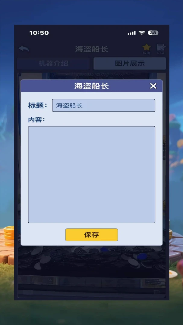 �����������ֻ����ͼ0