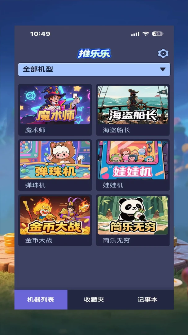 �����������ֻ����ͼ2