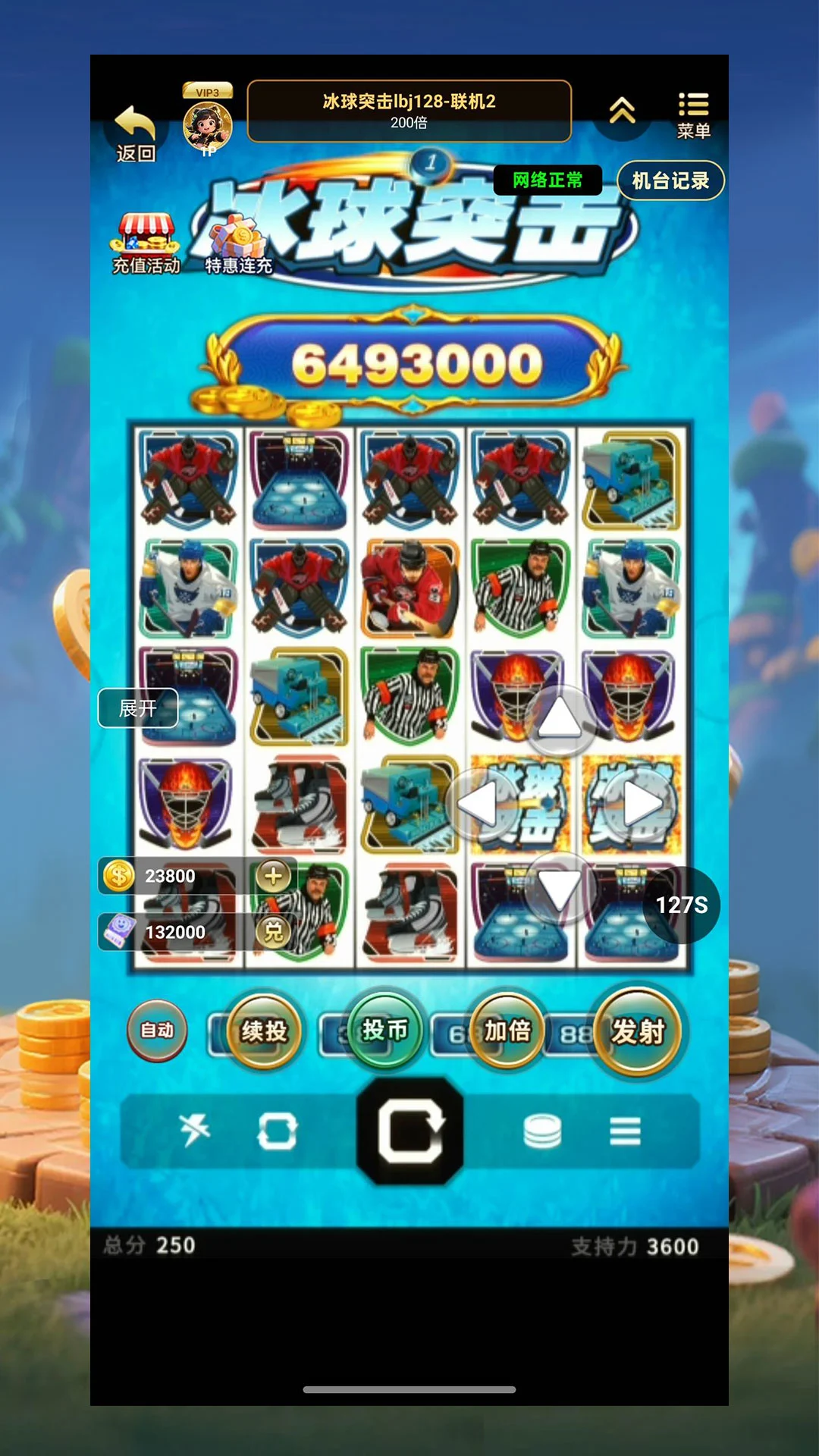 �����������ֻ����ͼ3
