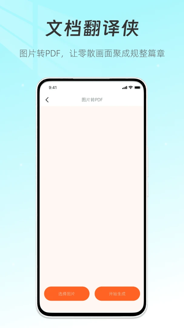 �ĵ�������(�ĵ���ʽת������)��ͼ0