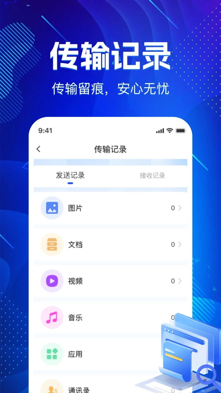�ɻ�������¡����(����Ǩ�ƹ���ƽ̨)��ͼ1