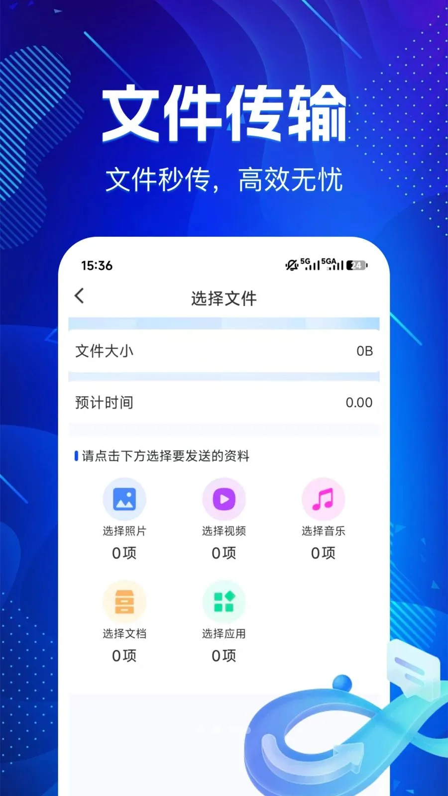 �ɻ�������¡����(����Ǩ�ƹ���ƽ̨)��ͼ0