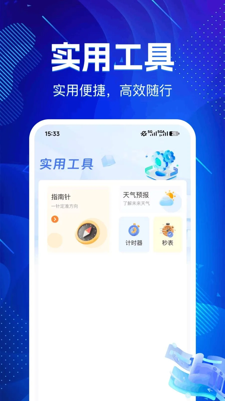 �ɻ�������¡����(����Ǩ�ƹ���ƽ̨)��ͼ3