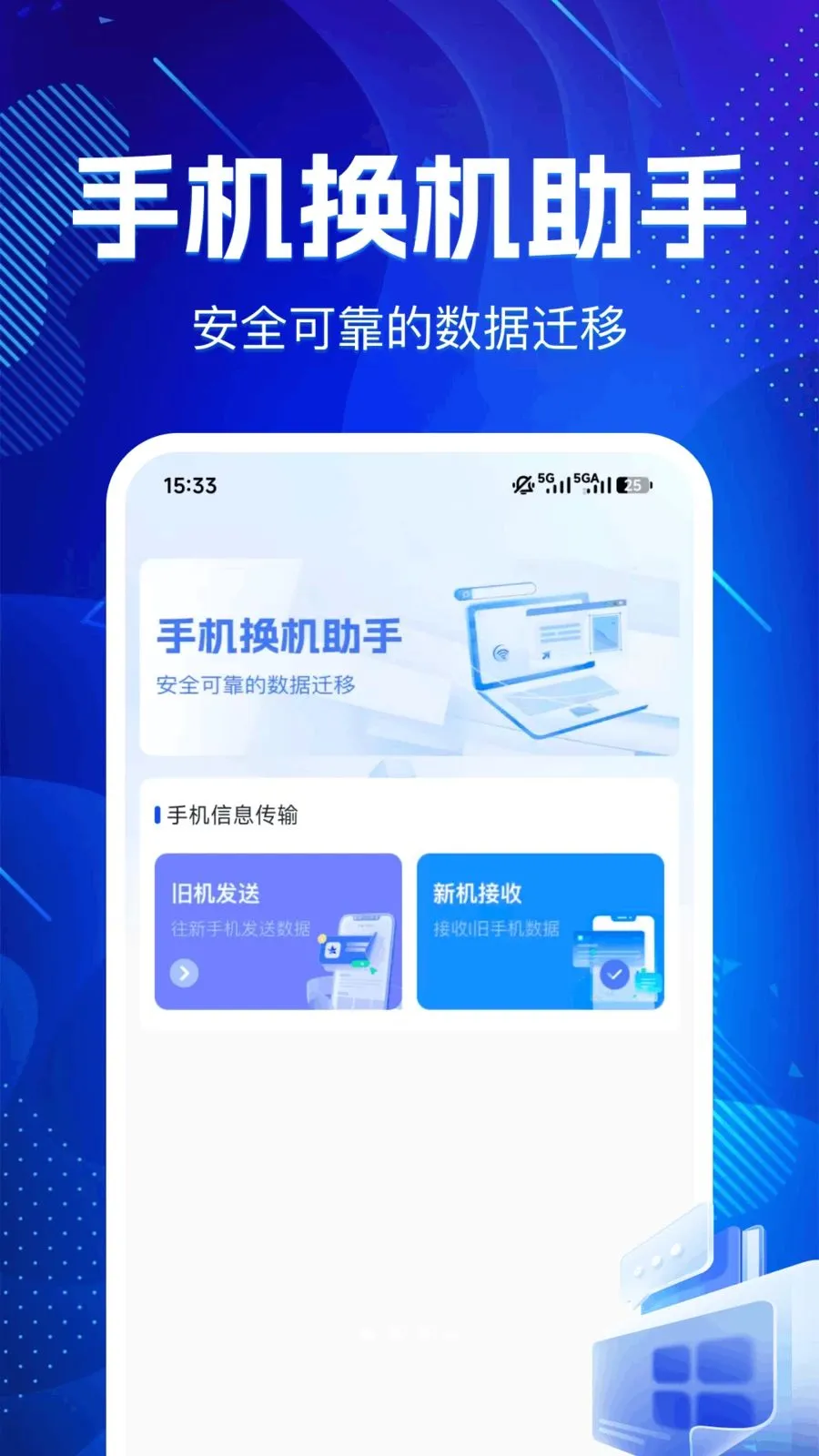�ɻ�������¡����(����Ǩ�ƹ���ƽ̨)��ͼ2
