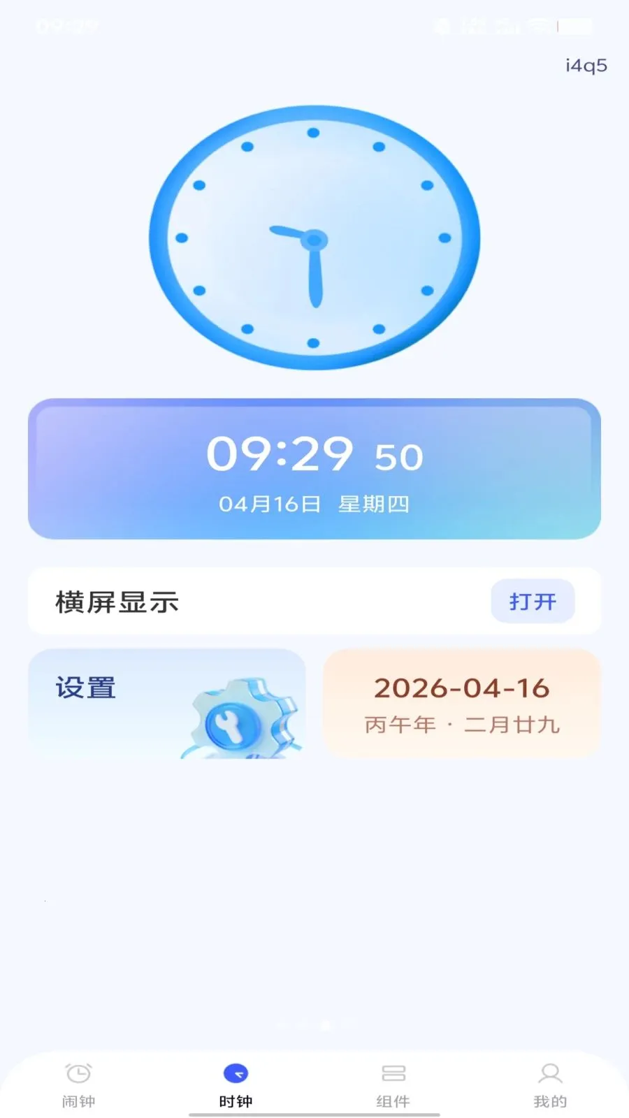 ÿ���������������ֻ����ͼ0