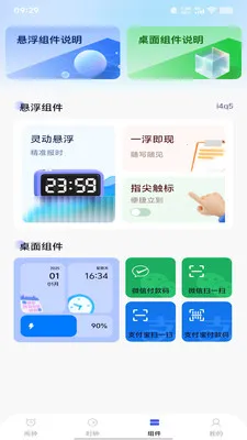 ÿ���������������ֻ����ͼ4