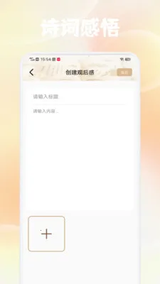 �ƾ���ѡ��(ʫ��ѧϰ����)v1.5 ��Ѱ��ͼ1