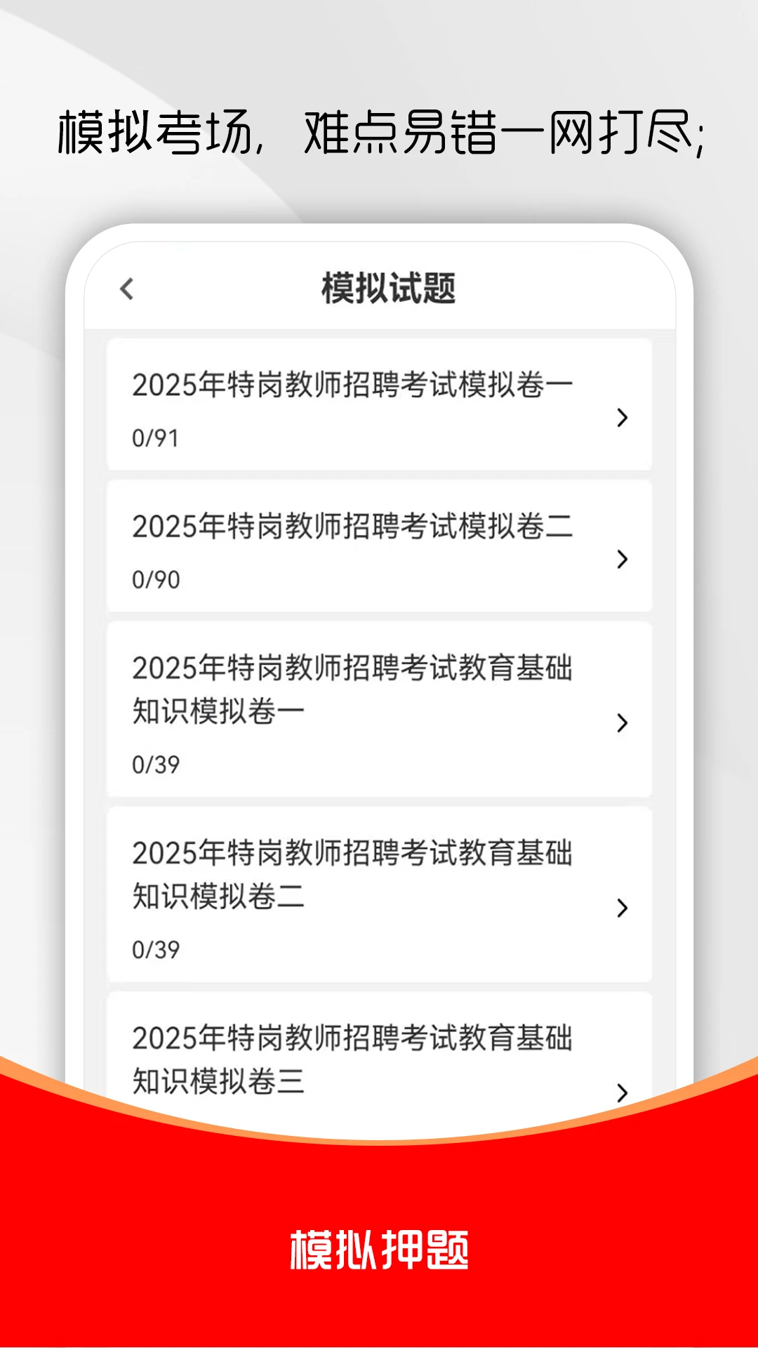 �ظڽ�ʦˢ���2026�ٷ����°汾��ͼ3
