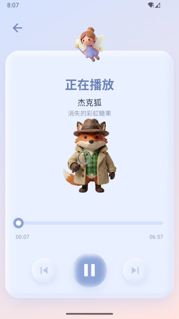 ����������(��ͯ��˯����)��ͼ1