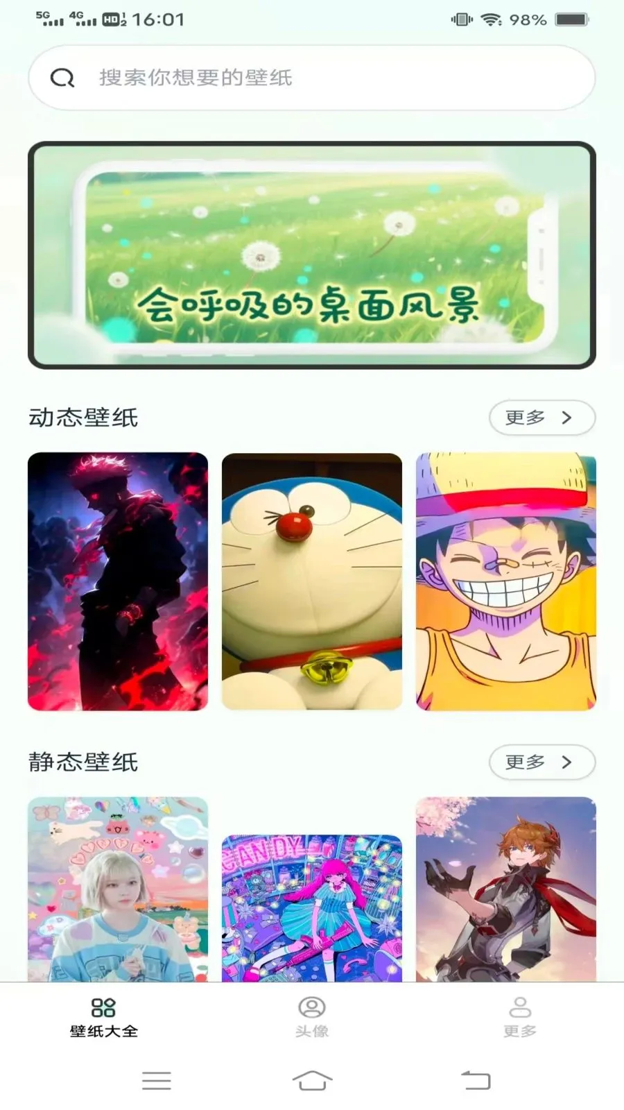 ��Լ�߼���ֽ(�ֻ���ֽӦ��)��ͼ0