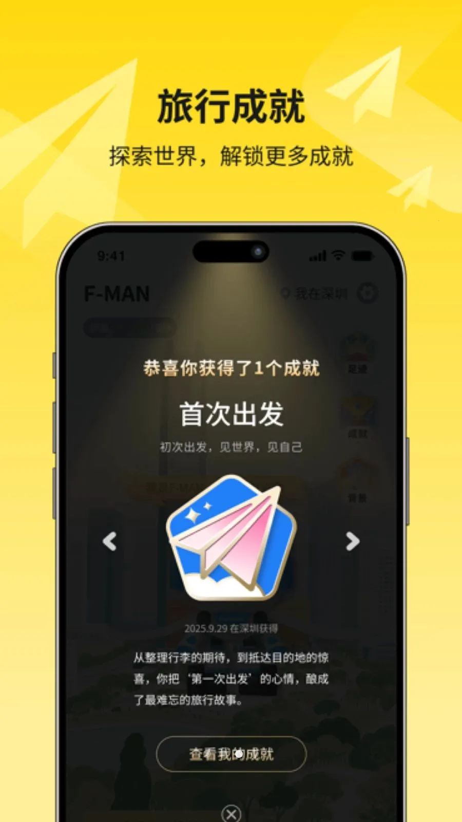 Flybo2026�ٷ����°汾��ͼ3