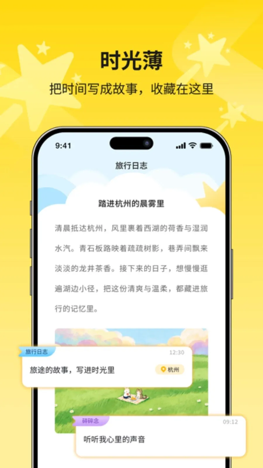 Flybo2026�ٷ����°汾��ͼ1