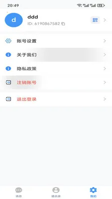 �ǻ۳�̸2026���°汾v1.6.4 ��׿���ͼ1