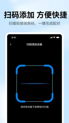 ��Ѽ�ؾ���Զ��(��������ػ���ȫ)v1.0.1 �ֻ����ͼ3