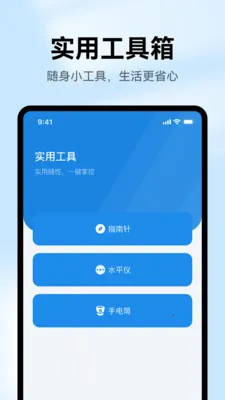��Ѽ�ؾ���Զ��(��������ػ���ȫ)v1.0.1 �ֻ����ͼ2