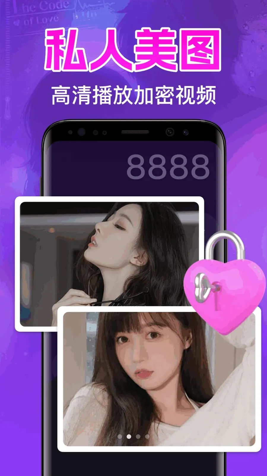 ˽�˸���ӰԺ���������°�׿���ͼ3