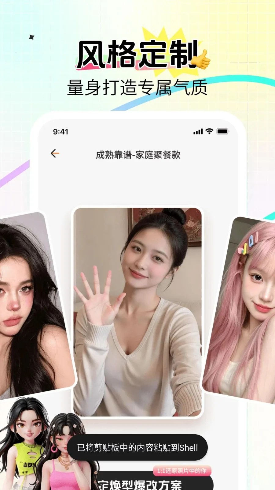 ���(�������AIӦ��)��ͼ4