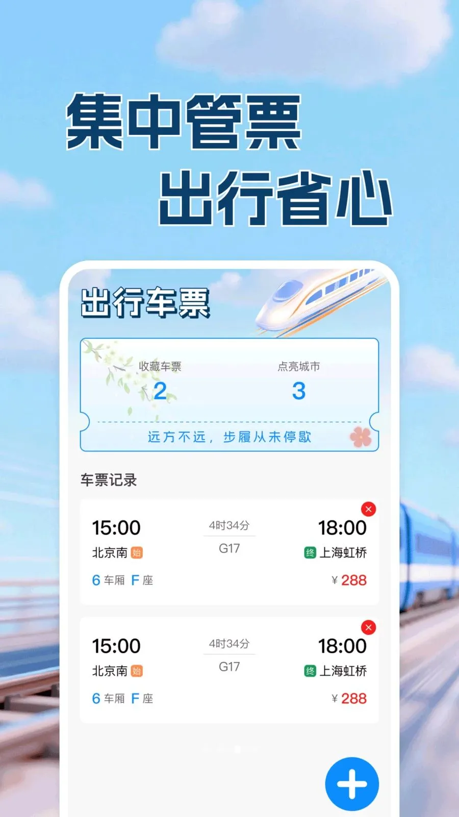������·Ʊ���в����°�׿���ͼ4