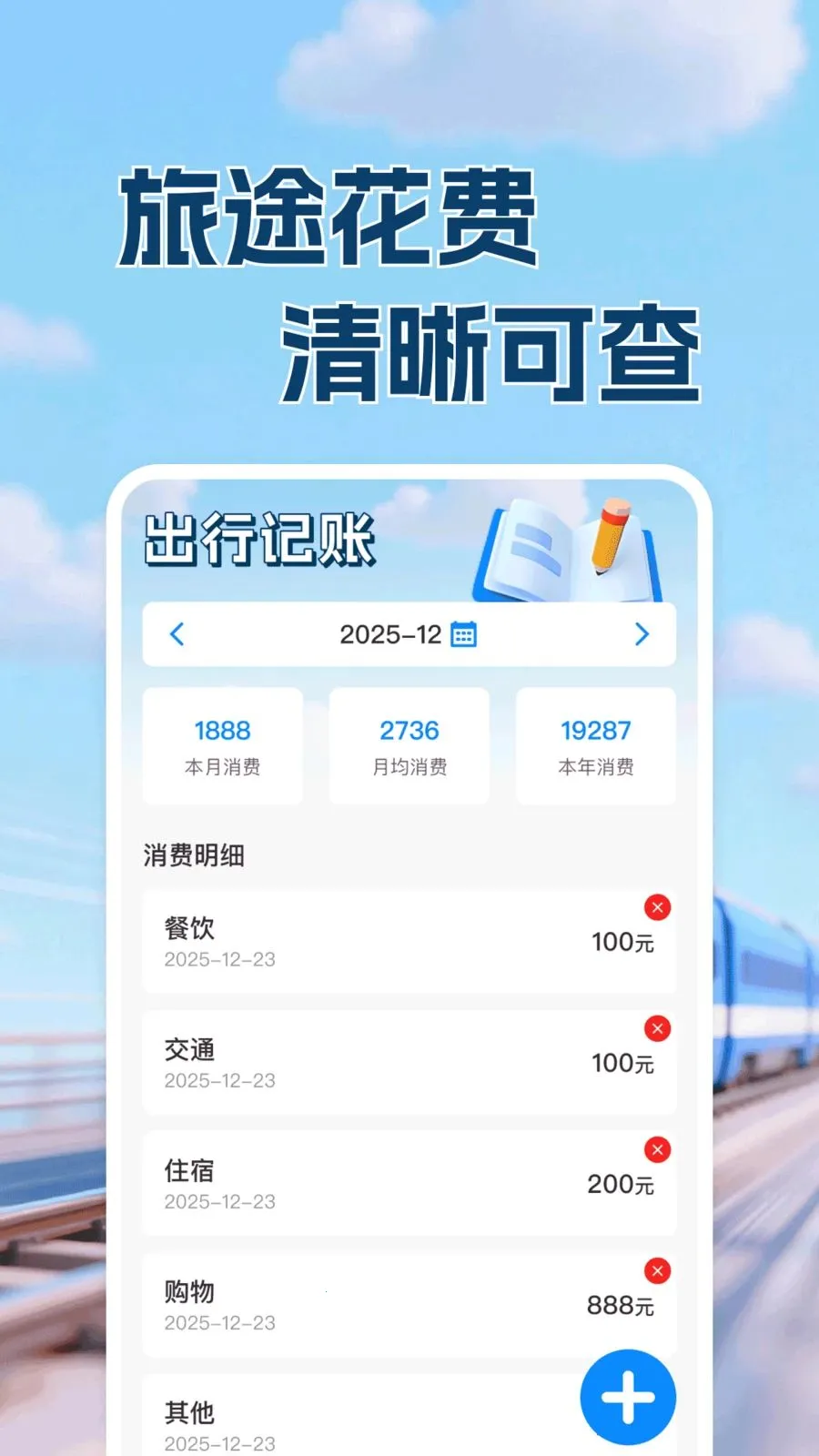 ������·Ʊ���в����°�׿���ͼ2