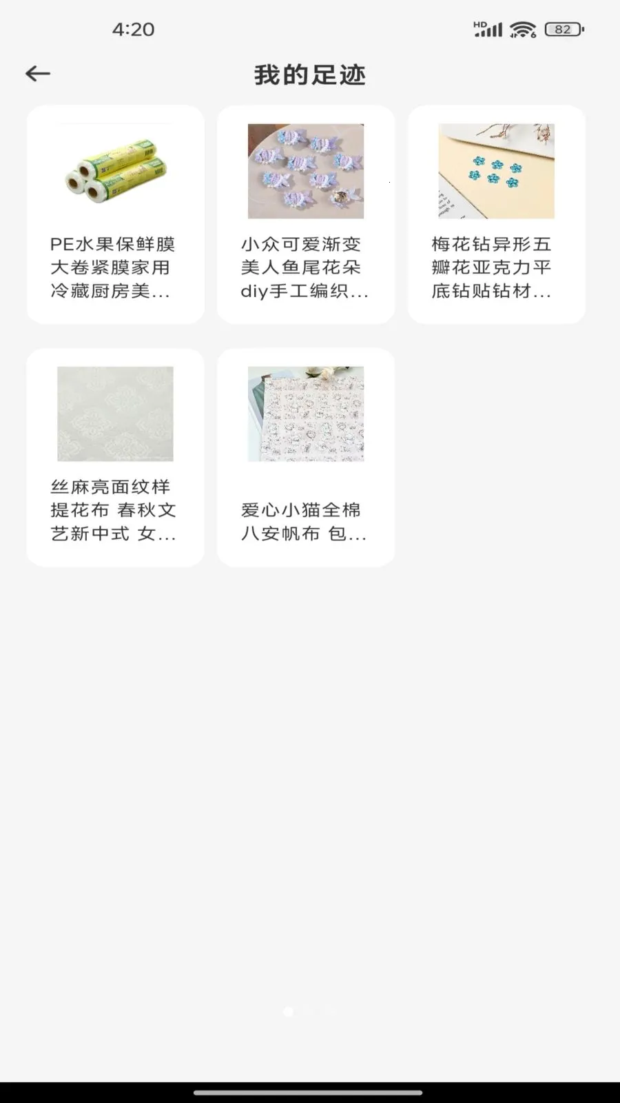 �����̼������г������ֻ����ͼ0