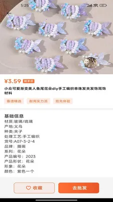 �����̼������г������ֻ����ͼ2