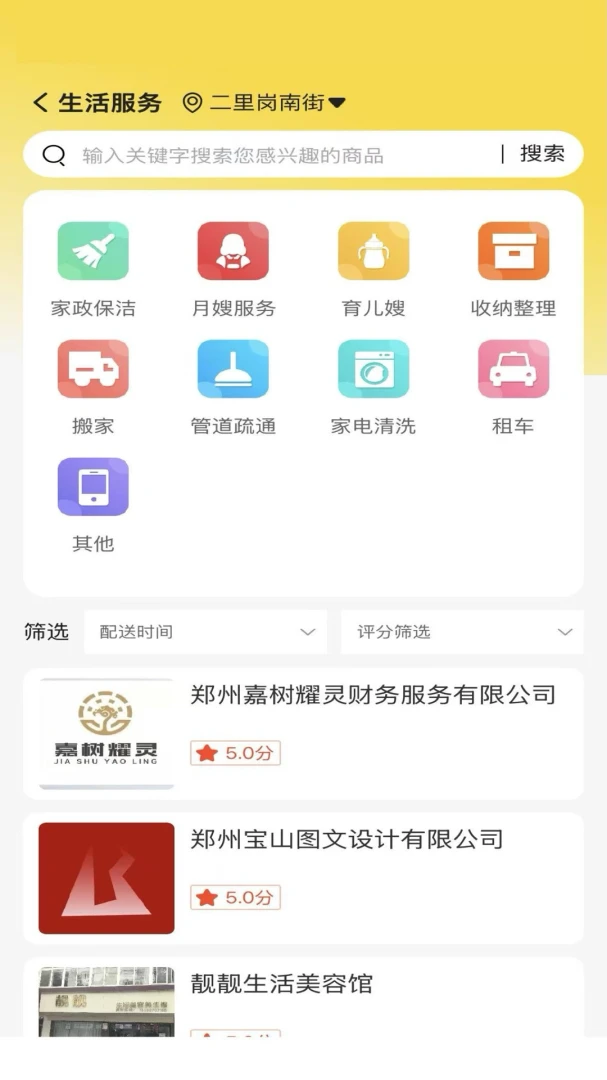��Ķ��2026���°汾��ͼ1
