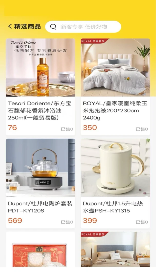 ��Ķ��2026���°汾��ͼ2