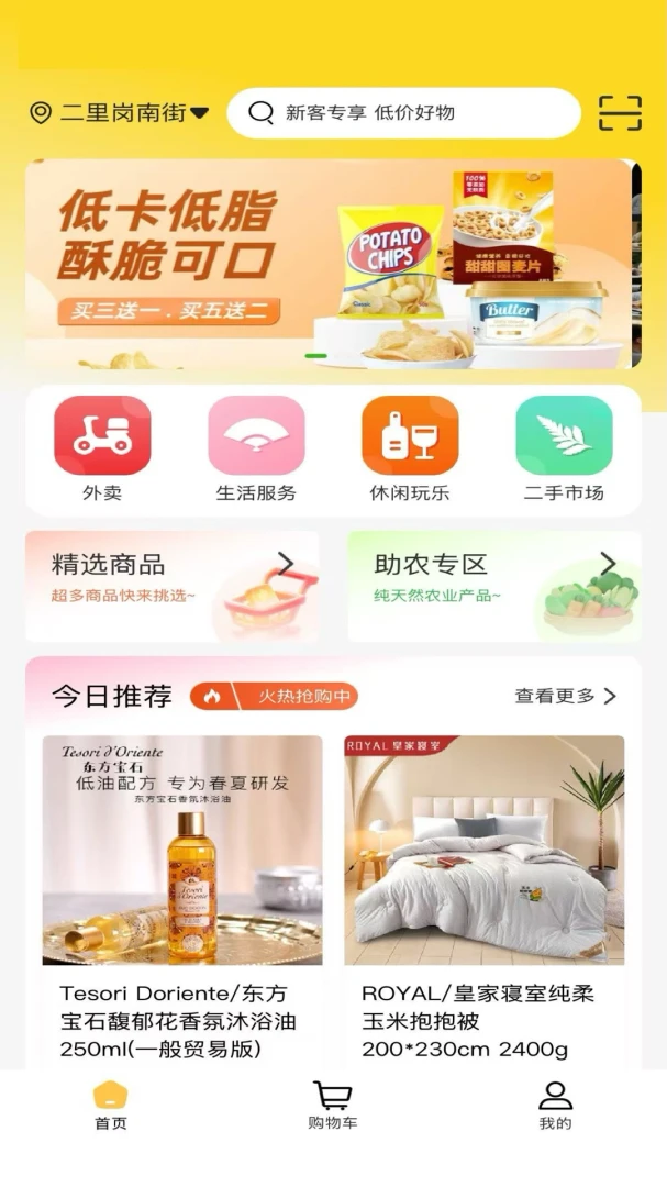 ��Ķ��2026���°汾��ͼ4