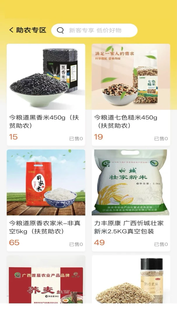 ��Ķ��2026���°汾��ͼ3