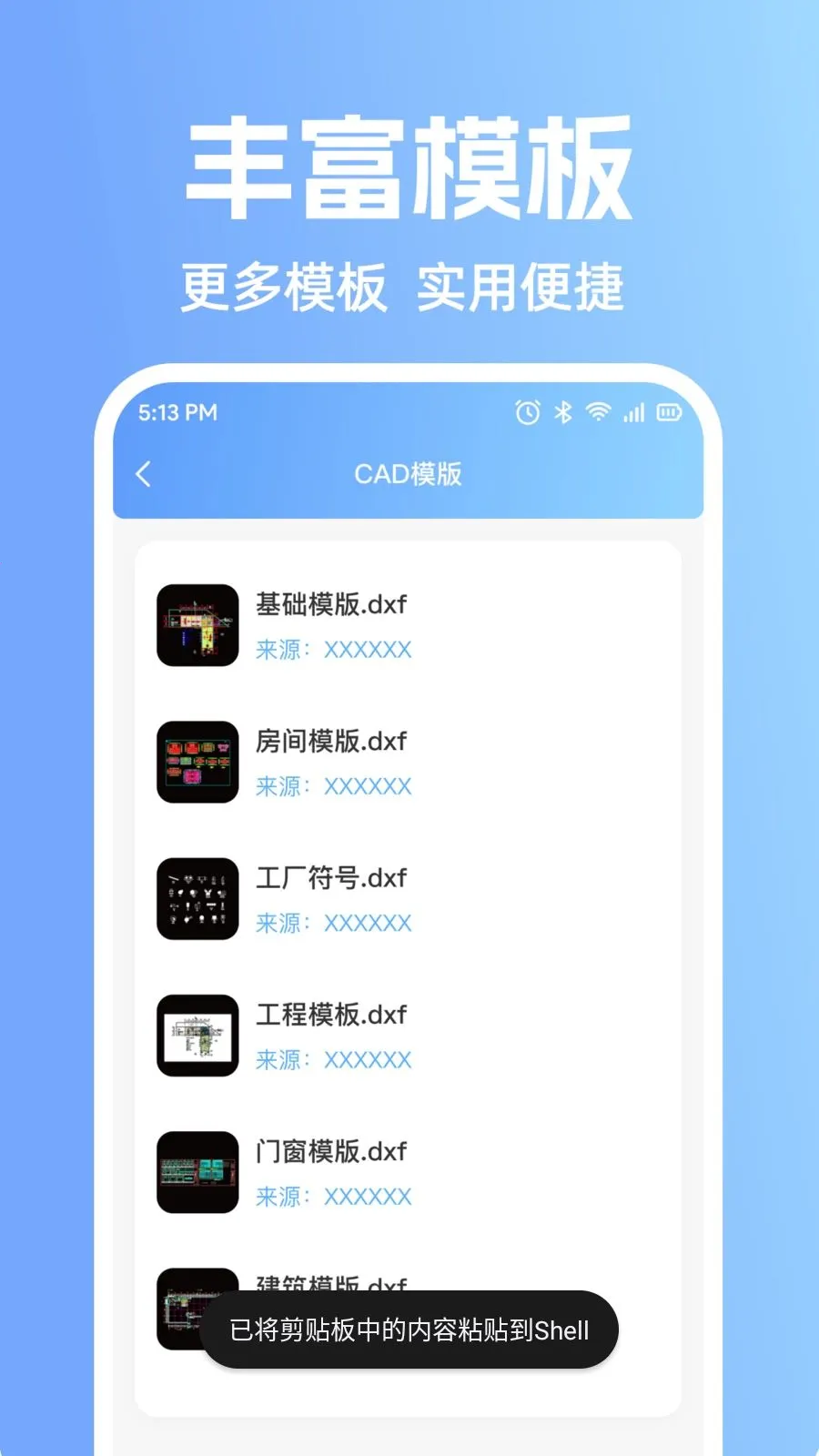 CAD�ֻ�רҵ��ͼ(����ͼֽ��������)v1.0.2 �ֻ����ͼ0