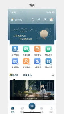 �д����99(Ӧ���޸�����)v1.3.37 ��Ѱ��ͼ1