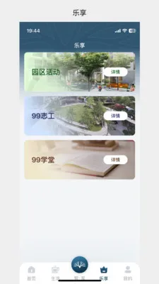 �д����99(Ӧ���޸�����)v1.3.37 ��Ѱ��ͼ0