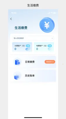 �д����99(Ӧ���޸�����)v1.3.37 ��Ѱ��ͼ4