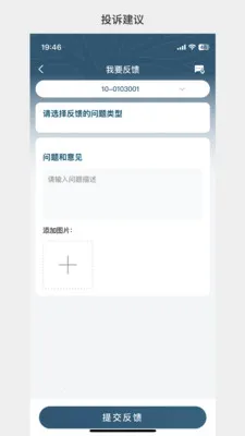 �д����99(Ӧ���޸�����)v1.3.37 ��Ѱ��ͼ3