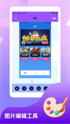 �ֽǷ�װ��.СԺ(���⹤����)��ͼ0