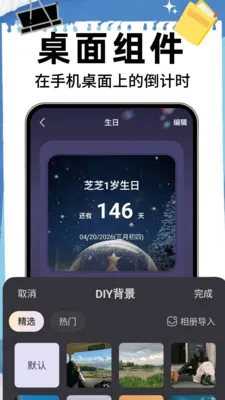 ����ʱ��DayM�����ֻ����ͼ1