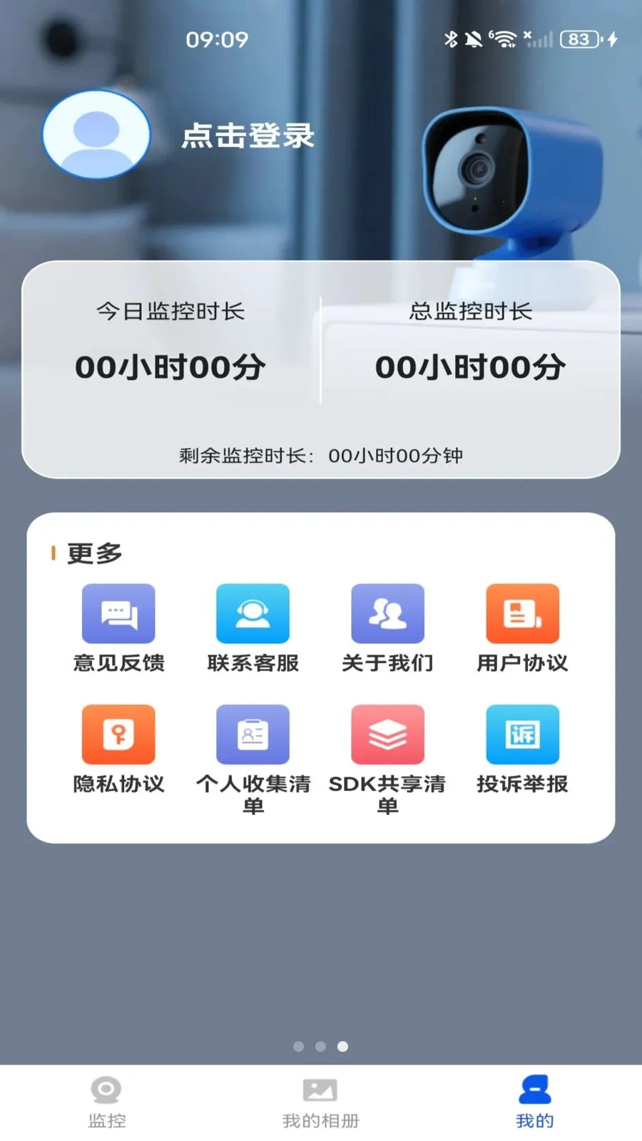 ��Ѽ�ؿ���Զ��(�ƶ����Ӧ��)��ͼ2