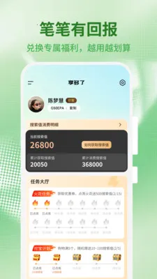 ������2026�ٷ����°汾v1.0.4 �ֻ����ͼ0