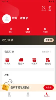 С������2026�ٷ����°汾v1.0.4 ��׿���ͼ0