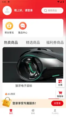 С������2026�ٷ����°汾v1.0.4 ��׿���ͼ2