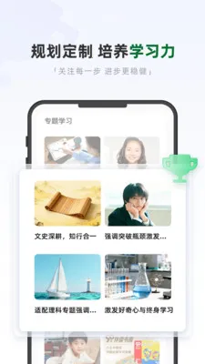 �ÿ���ѧ2026���°汾��ͼ0