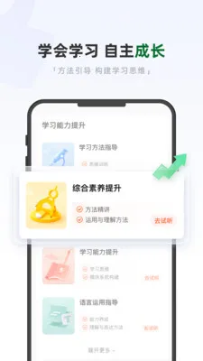 �ÿ���ѧ2026���°汾��ͼ2