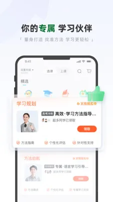 �ÿ���ѧ2026���°汾��ͼ1