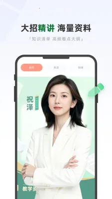 �ÿ���ѧ2026���°汾��ͼ3
