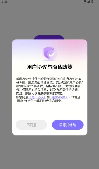 ���������˾���������ֻ���