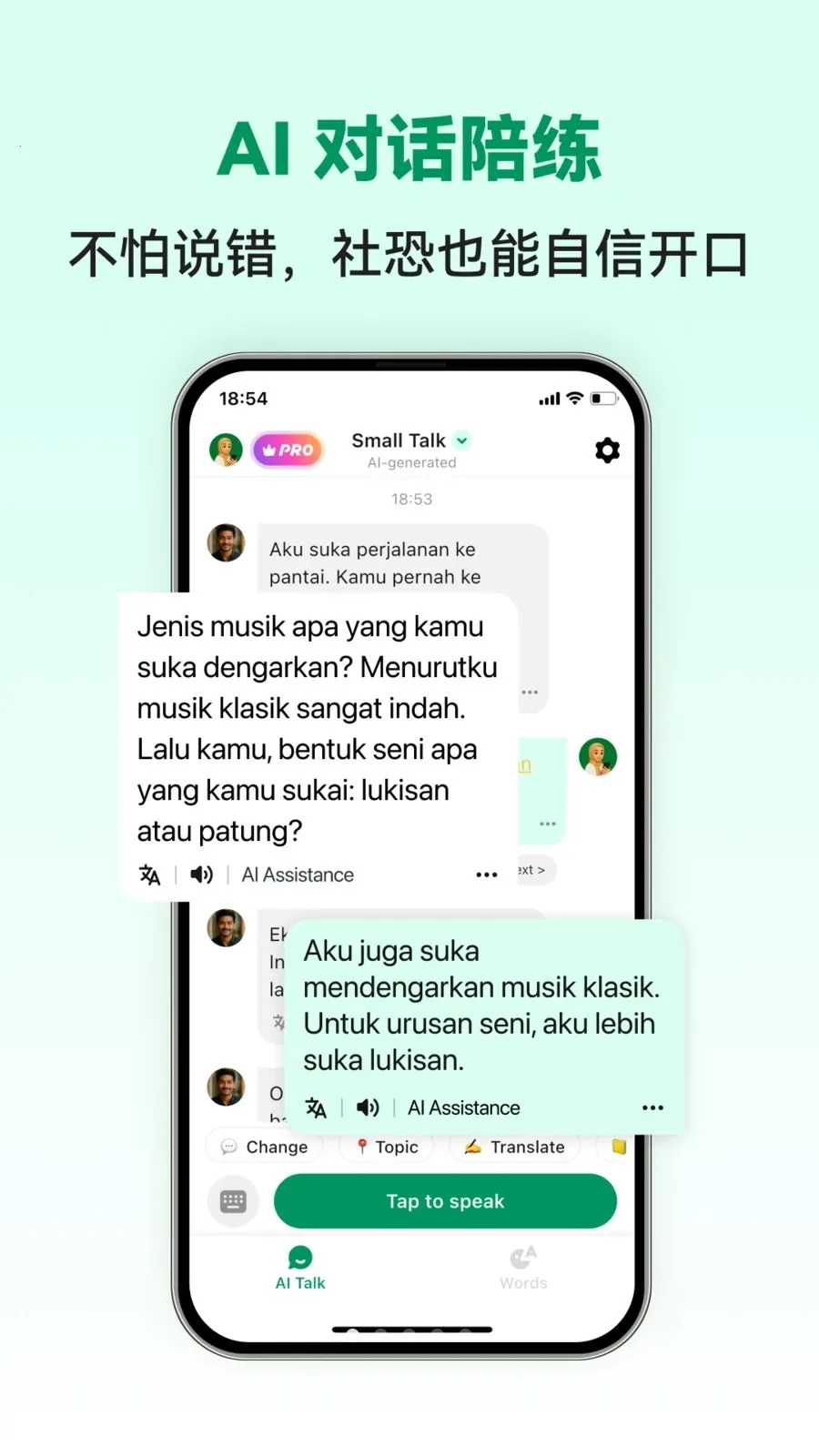 Indonesian AI2026���°汾��ͼ1